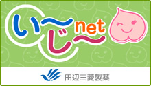 い～じ～net